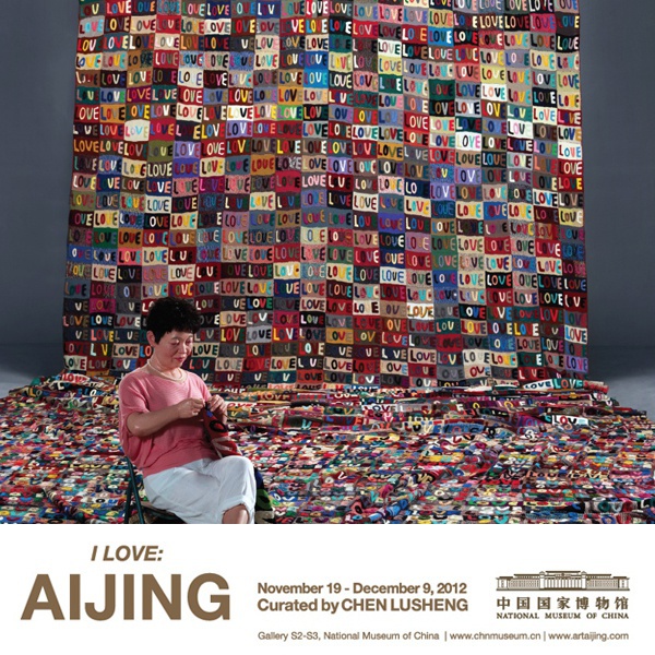 I LOVE AIJING 策展人：陈履生 中国国家博物馆 中国，北京